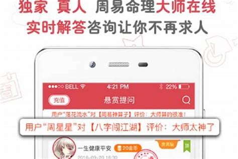 算命價目表|【算命價目表】最全算命指南！八字、風水、姓名學價目表，讓你。